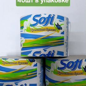 Туалетная бумага Sofi, 2х слойная