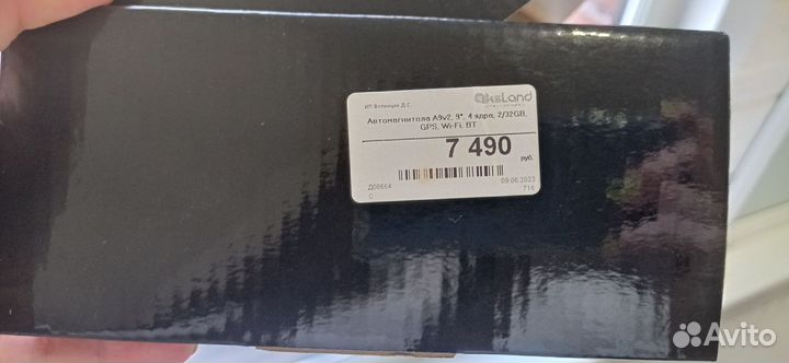 Автомагнитола андроид