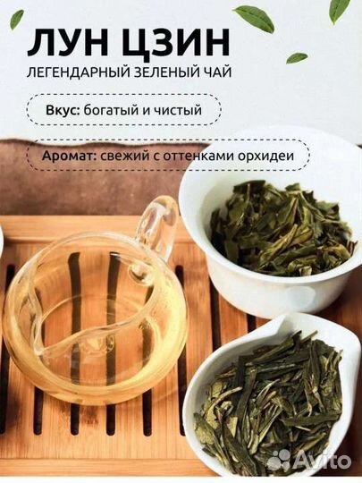 Новый набор для чайной церемонии на подарок