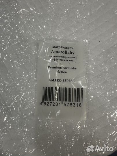 Матрас кокон для новорожденных