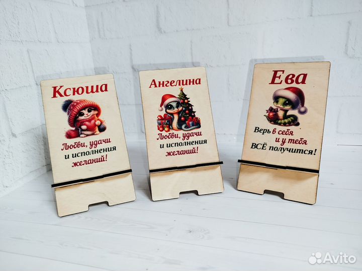 Подставка для телефона