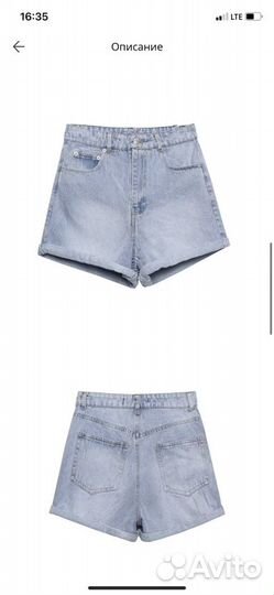 Джинсовые шорты голубые новые