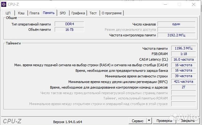 Intel pentium g4560 + мат плата gigabyte