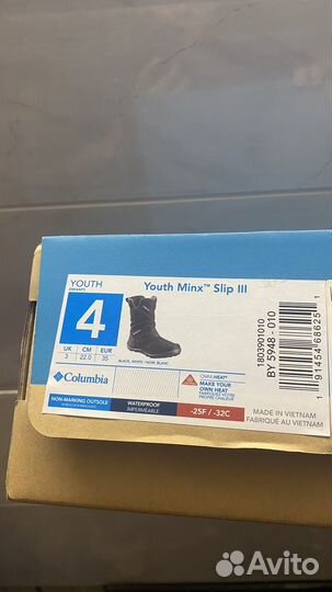 Женские сапоги коламбия зимние