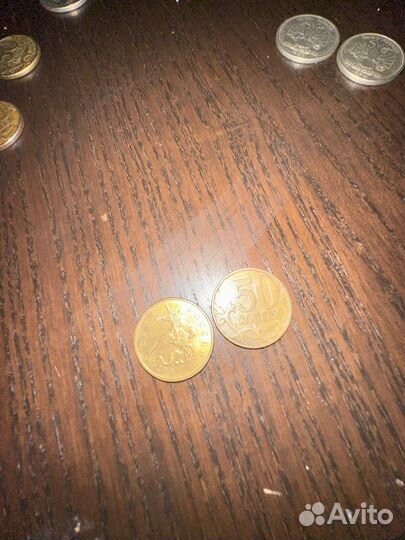 50 копеек 2007 года и 1 рубль 1998 года