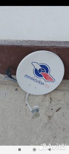 Комплект триколор тв