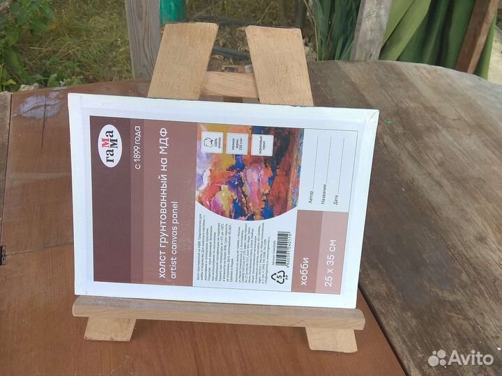 Мольберт для рисования настольный