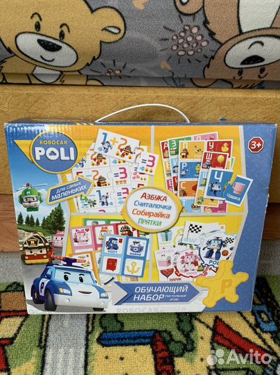 Робокар поли обучающий набор 4 в 1
