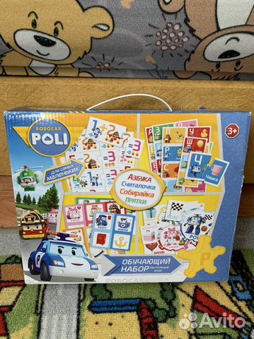 Робокар поли обучающий набор 4 в 1