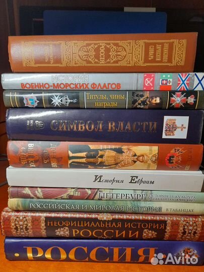 Словари, справочники, энциклопедии