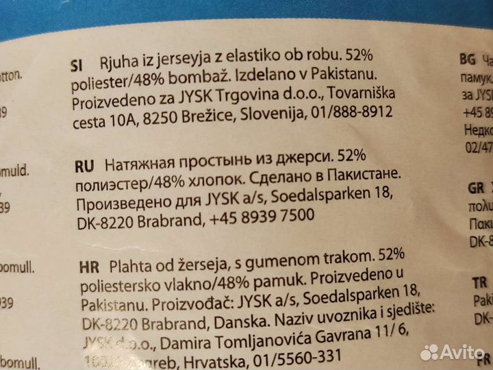 Простынь на резинке 140*200 трикотаж