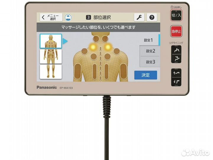 Массажное кресло Panasonic EP-MA103 real-pro