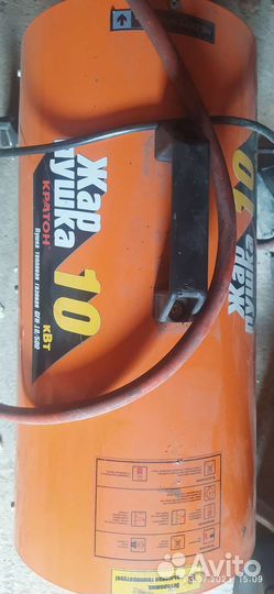 Тепловая пушка газовая