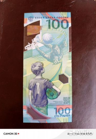 Банкнота коллекционная Сочи