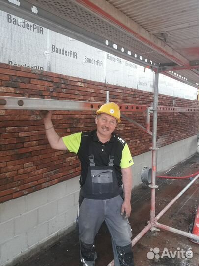 Строительные работы