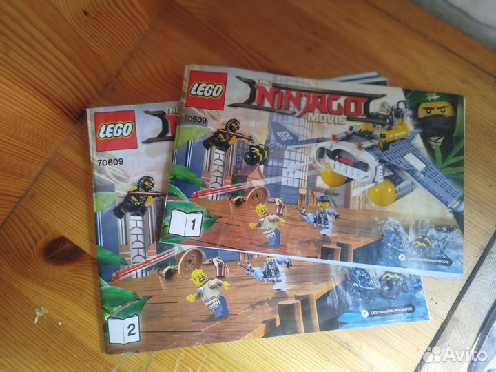 Lego ninjago 70609