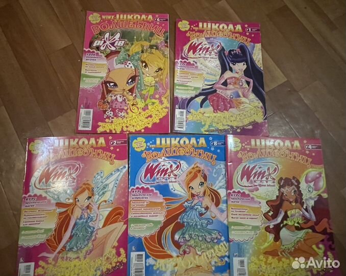 Журналы винкс