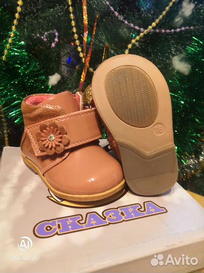 Ботиночки осенние детские