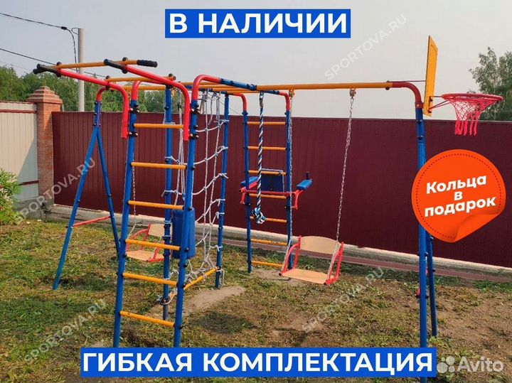 Детская игровая площадка