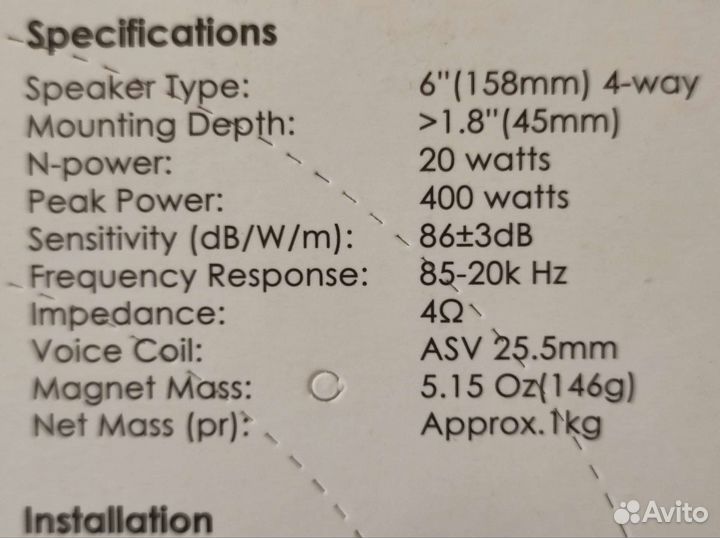 Автомобильные колонки Nakamichi 16см