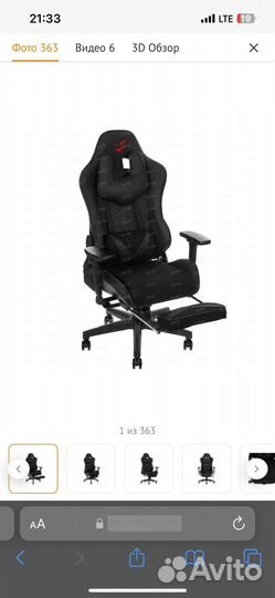 Игровой стул gaming force armor 2000M