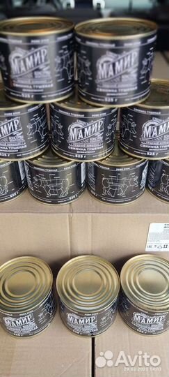 Тушенка армейская свинина,говядина