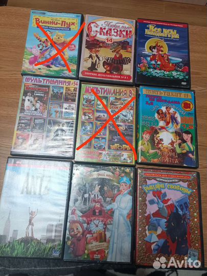 Dvd диски мультфильмы