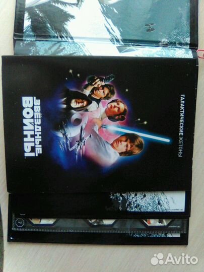 Жетоны звёздные войны