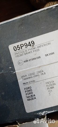 Запчасти ford fusion