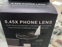 Объектив 0,45X Phone Lens