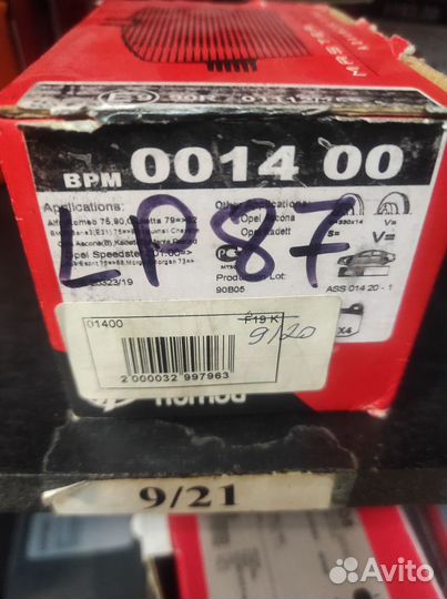 Колодки передние Opel Ascona Record BMW E21