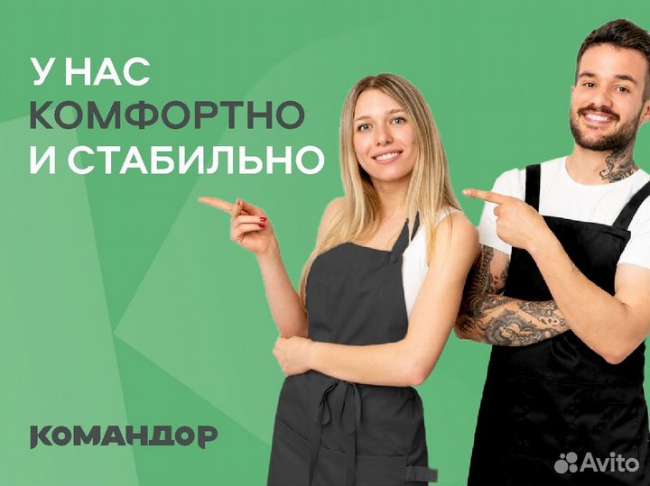 Продавец на гастроном(Октябрьский)