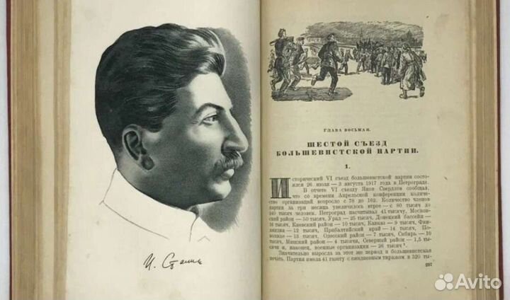 История гражданской войны в СССР