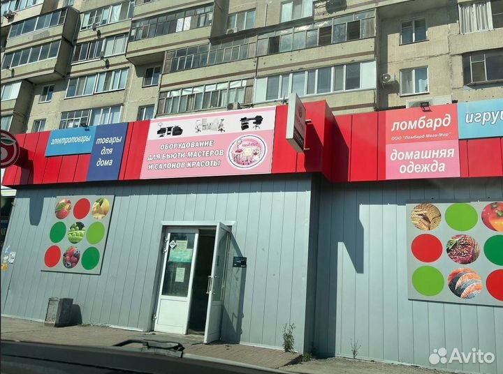 Массажный стол