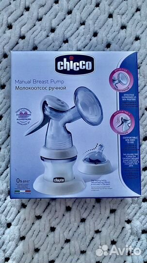 Молокоотсос ручной Chicco, аналог Philips avent