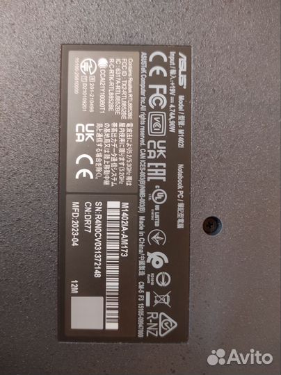 Ноутбук Asus Vivobook 14 M1402lA-Am173