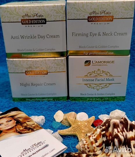 Израильская косметика