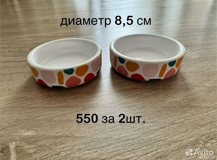 Одежда и Аксессуары для мелких собак