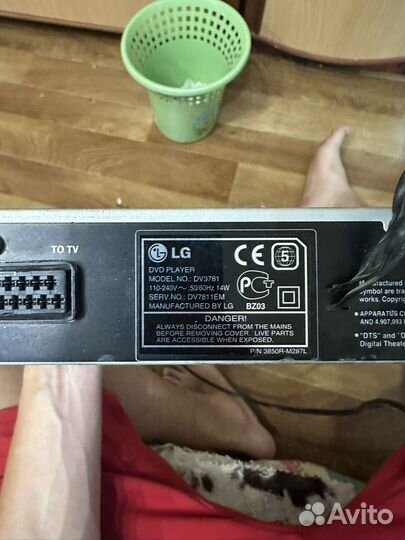 LG проигрыватель DVD