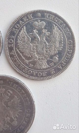 Серебряные Царские монеты полтины