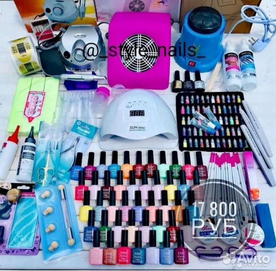 Набор для гель лака/шеллака/наращивания люкс