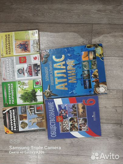 Учебники ОГЭ и другие