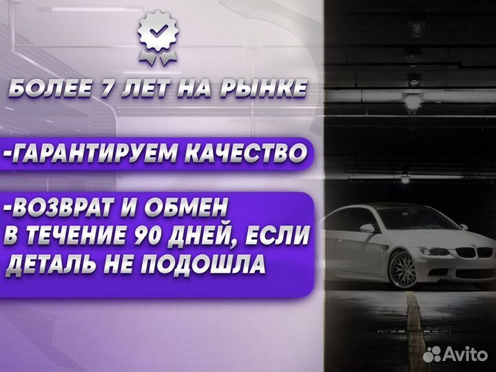 Пороги и арки Ford Focus 2 седан Бузулук