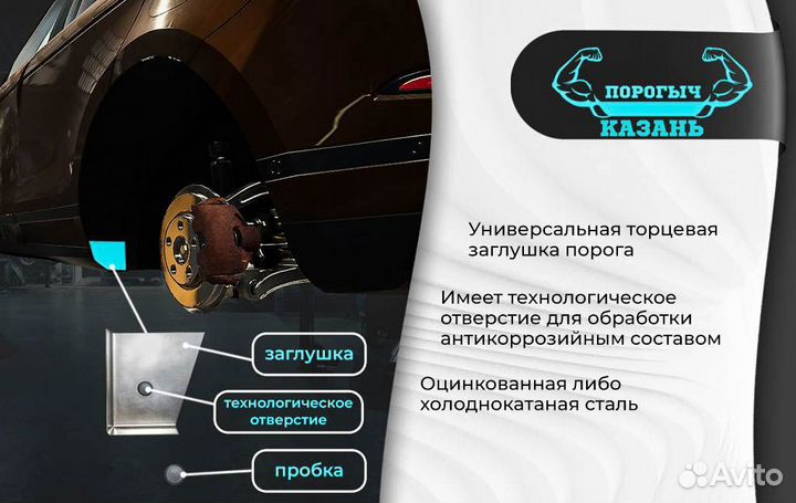 Ремонтная правая порог Hyundai Tucson 1