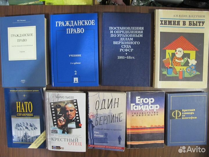 Математика, Гайдар, право, сказки и другое