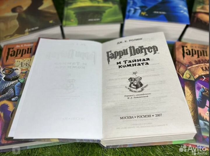 Книги Гарри Поттер набор из 7 частей
