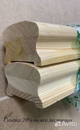 Поручень перила / Перила из дерева / Перила