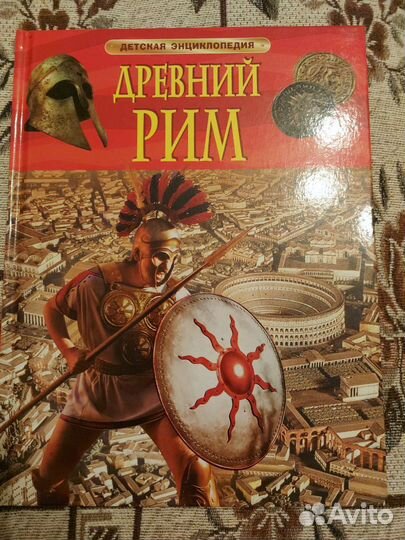 Новые детские книги энциклопедии