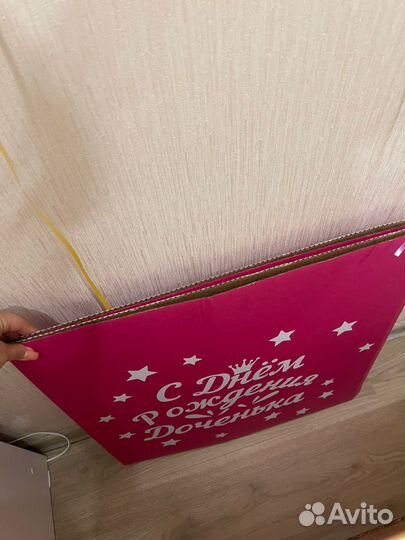 Коробка подарочная для шаров