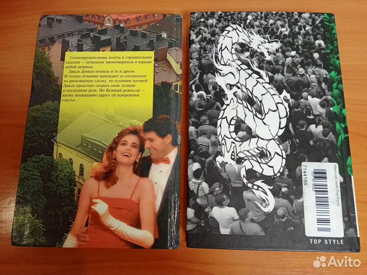 Книги из серии женские любовные романы